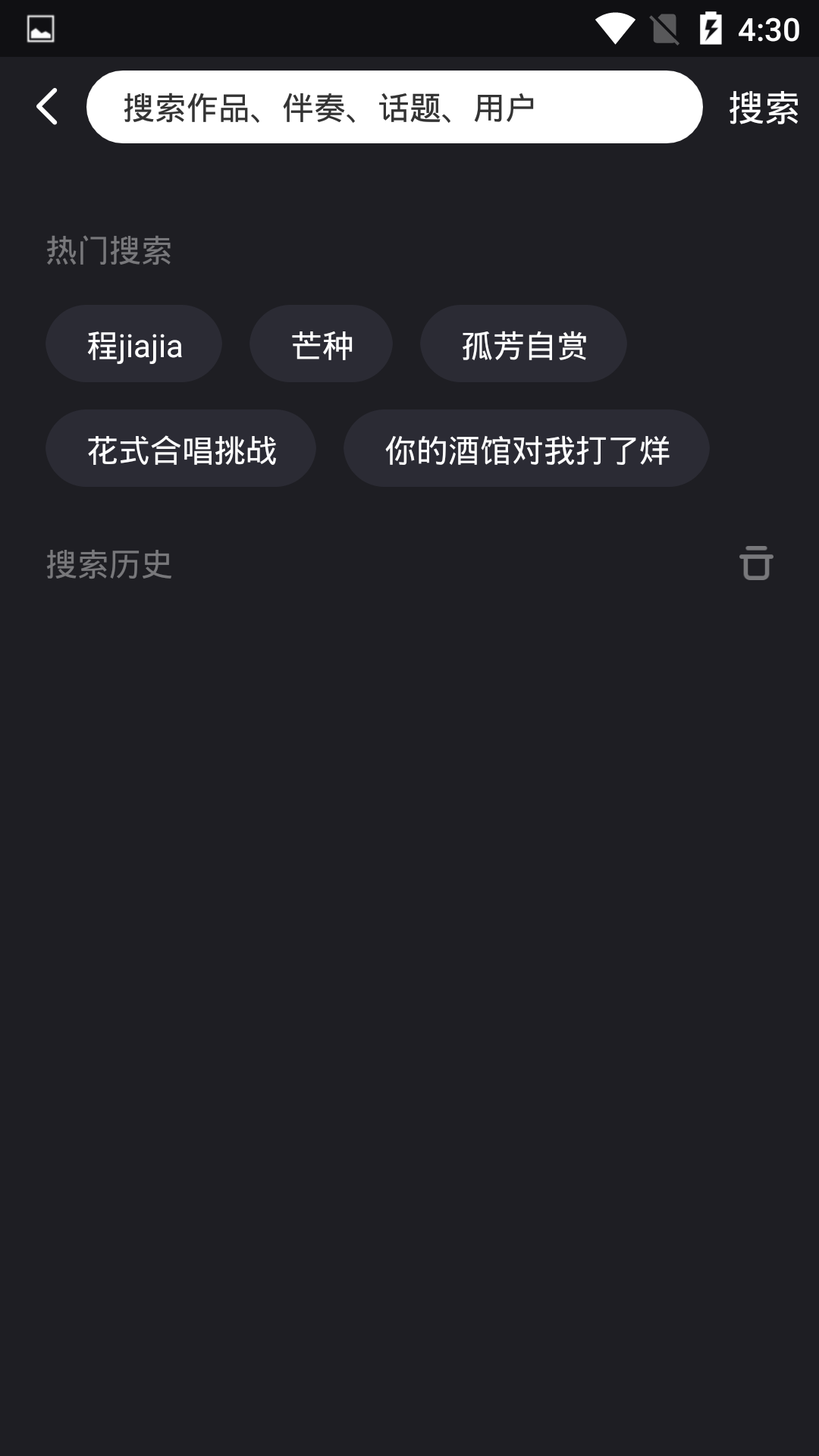 兔鸣  v0.8.4图3