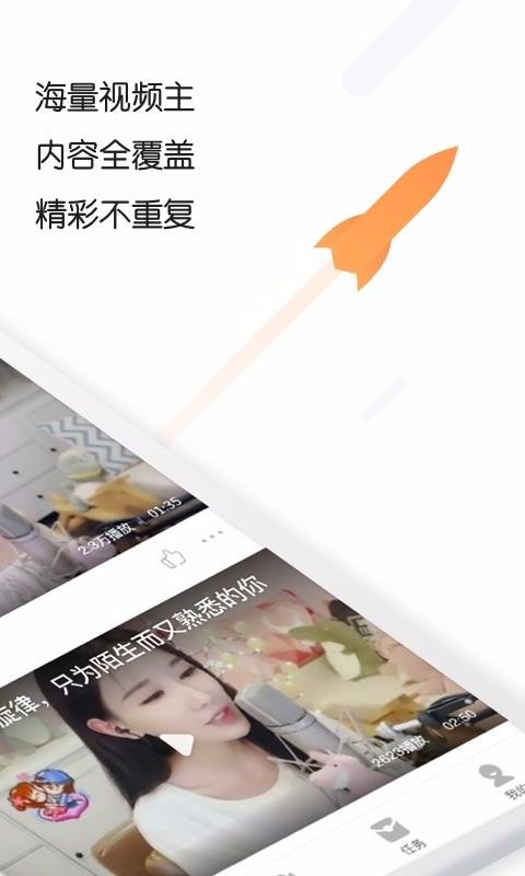 追看视频2023  v3.4.1图1