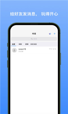 新易选最新版本2.2.0  v1.1.3图3