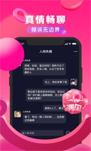 随拍手机版  v2.4.2图1