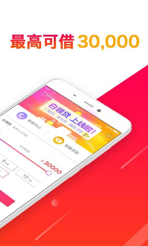 任我花app  v2.0.0.2图2