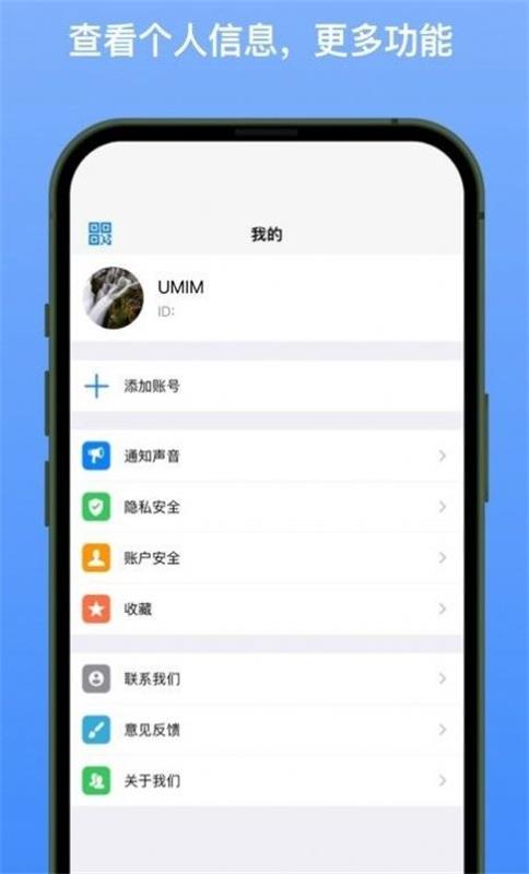 新南北手机版  v1.0.2图2