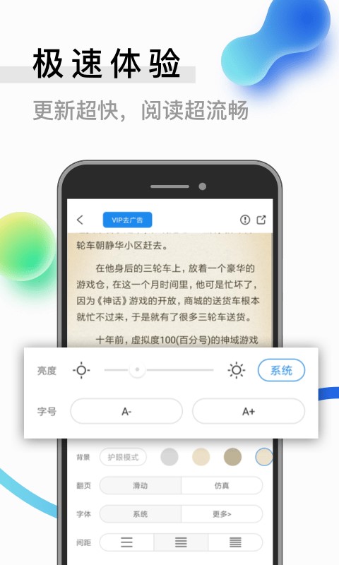 米读小说正版免费阅读最新版本  v2.0.0图3