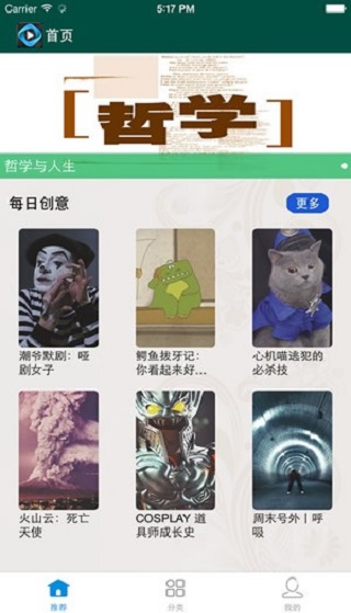 天天美剧app  v4.2.0图3