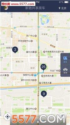 家驰共享房车  v1.0图1