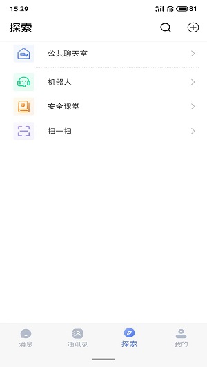 仟信app下載  v1.0.0圖1