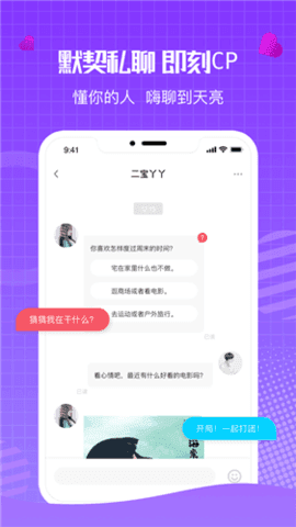 水云间  v16.3.50图3