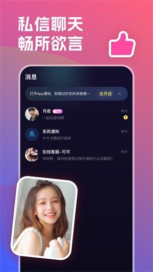 双鱼星球  v1.0.1图2