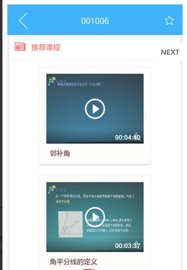 导学号  v6.5.7图2