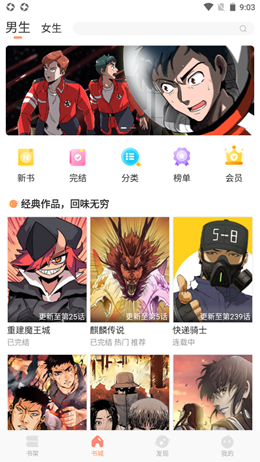 扑飞阅读官方  v1.0.0图1