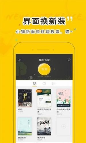 趣书网cc  v1.3.22图3