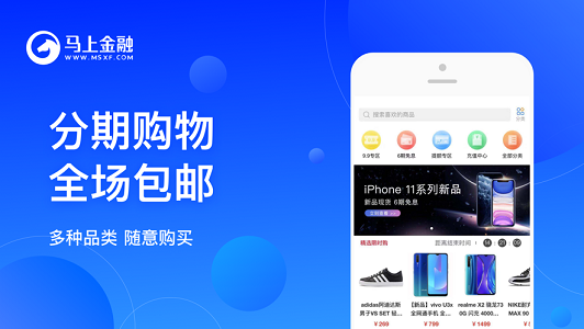 新呗贷款2024  v4.0.6图3