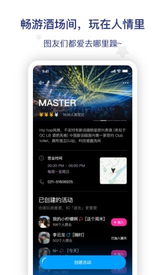 图乐短视频  v2.0.3图3