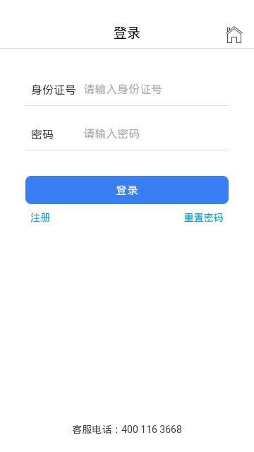 运安课堂免费版  v1.0.0图3