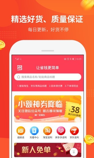 陀螺多多app  v1.0.1图3