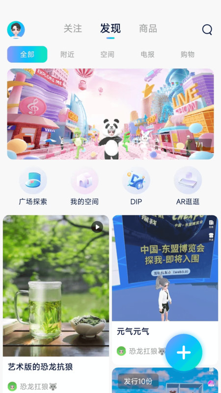 探我2023  v2.0.5图1