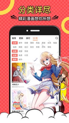 小浣熊漫画官方文档