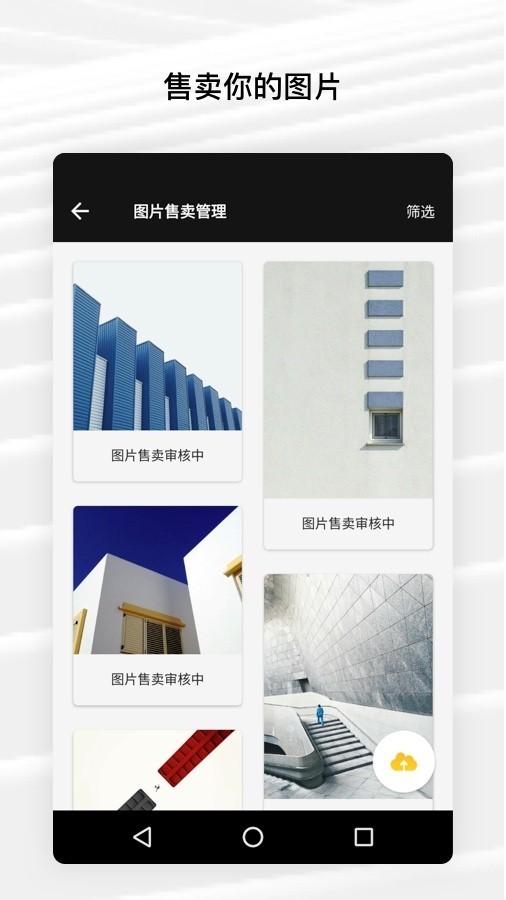 Fotor网页版  v6.0.2.620图3