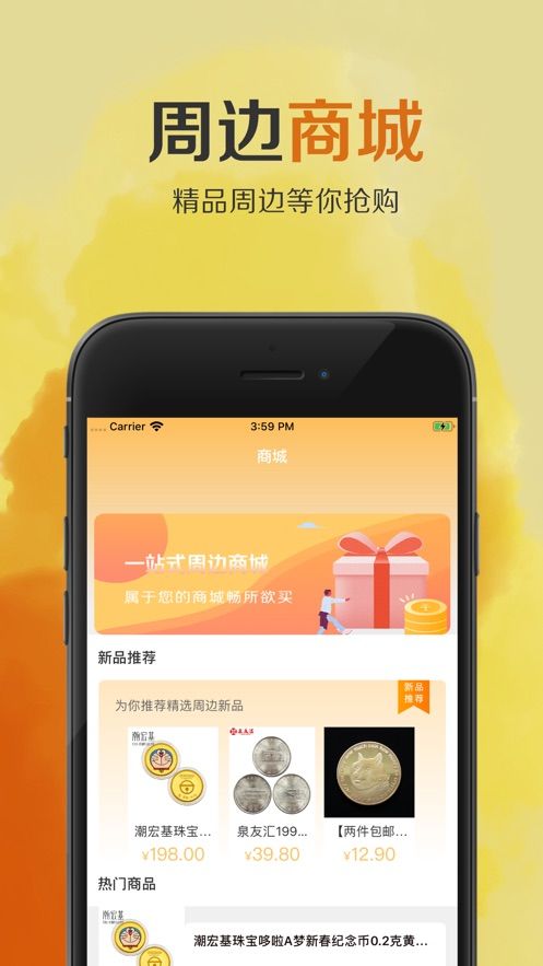 優(yōu)比特app