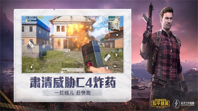 悟空画质助手安卓版  v3.20图1