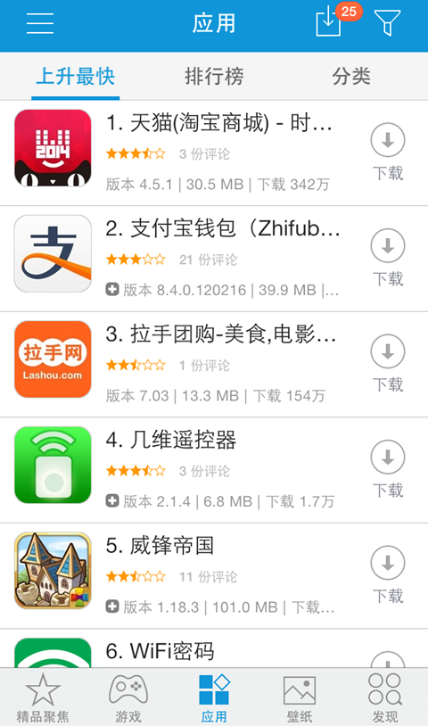 kk苹果助手在线安装  v6.9.30图1