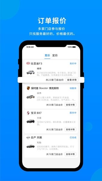 整车  v1.3.2图2