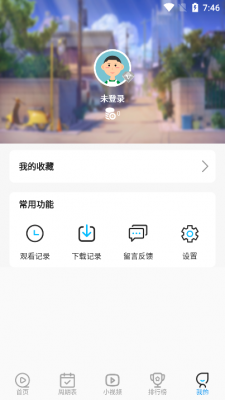 嘤嘤动漫  v1.0.0图1