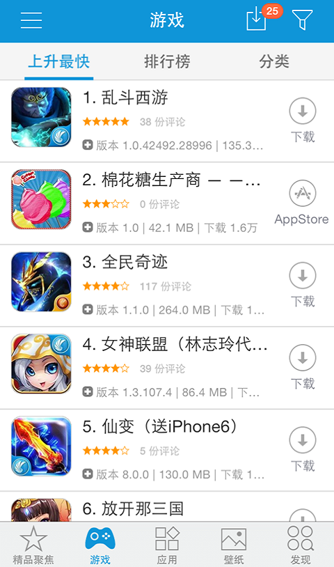 kk苹果助手在线安装  v6.9.30图2