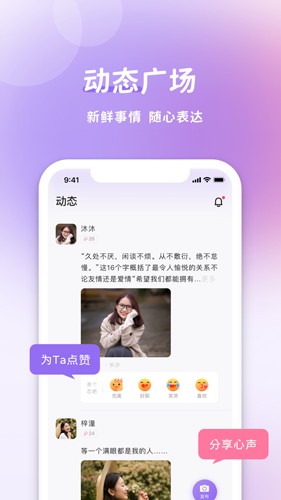 愉悦2023  v1.73图1