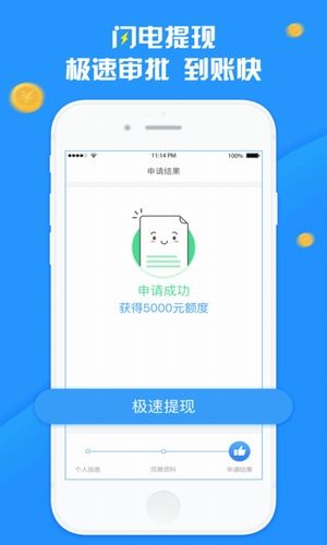 随借随还2024  v1.0.5图1