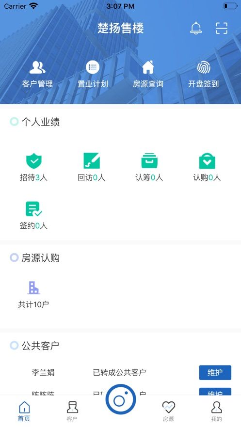 楚揚(yáng)售樓