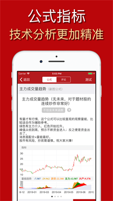 公式大师2024  v1.6.1图3