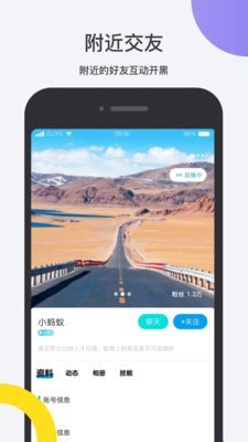 鱼乐互动免费版  v1.0.13图2