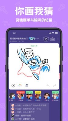 声鉴app官网下载