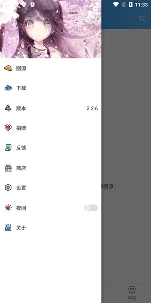 异次元动漫app最新版  v2.1图2