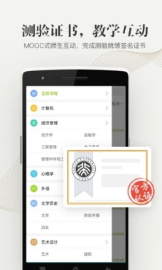 大学资源网下载app  v1.0.0图3