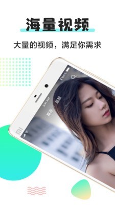 小小视频手机版  v1.8.3.0图4