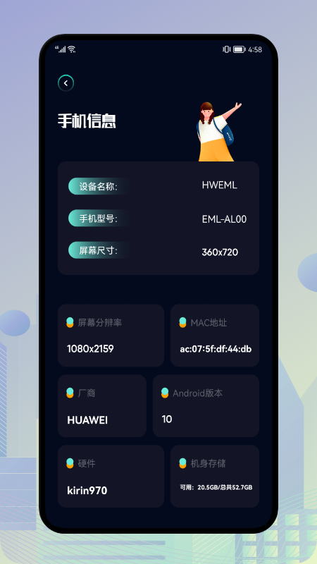 全能加速大师  v1.0图1