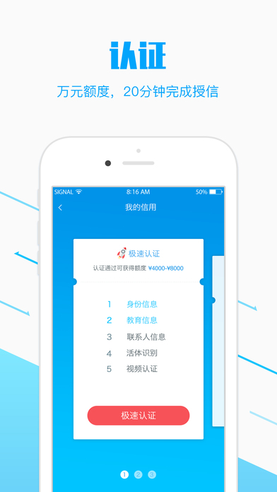 优分期下载app下载  v5.0.9图4