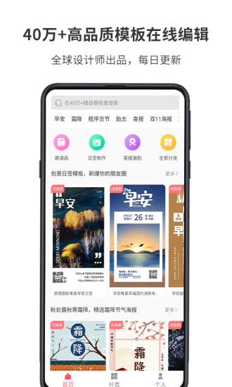 图怪兽手机版下载安装  v1.7.2图2