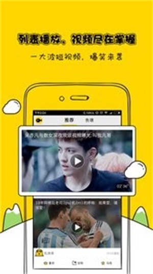 微视频2024  v1.2.2图2