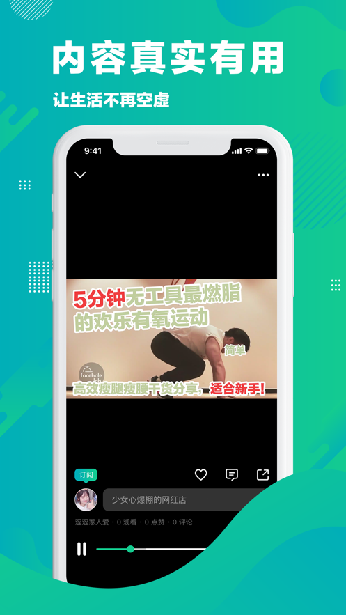 吾分小视频最新版  v1.0.2图1