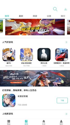 纽扣助手手机版下载  v4.8.5图1