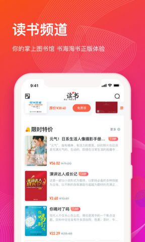 知到  v4.4.5图3