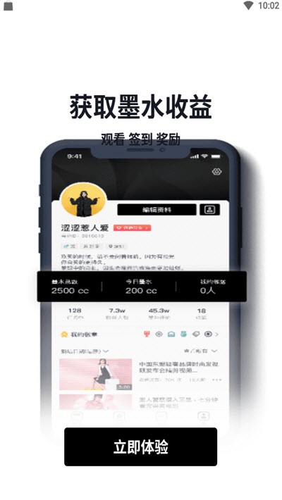 吾分视频最新版  v1.1.0图4