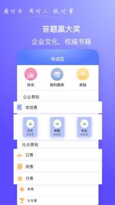 商头脑  v1.0.55图4