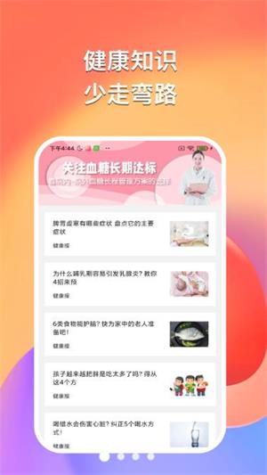 悠然听书aPP下载  v1.0.0图1