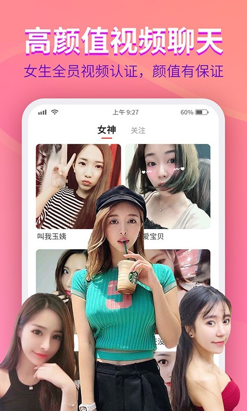 约美儿app  v2.110图2