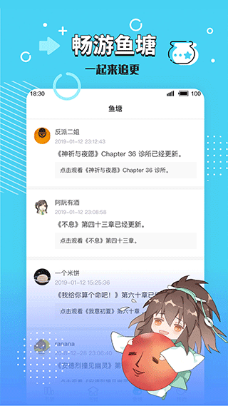 长佩文学小说安卓版  v2.4.9图1