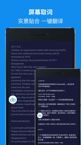 DB翻译  v1.9.9.6图2